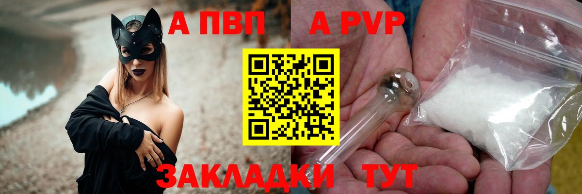 A PVP СК Полевской