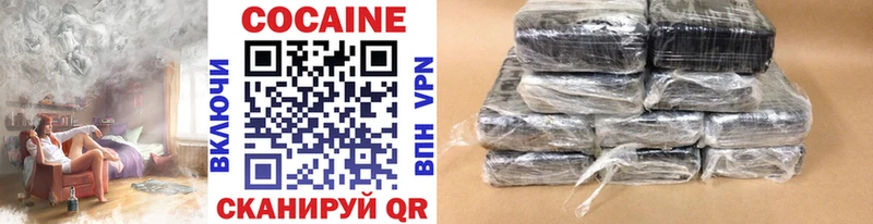 как найти наркотики  ОМГ ОМГ сайт  COCAIN Fish Scale  Полевской 
