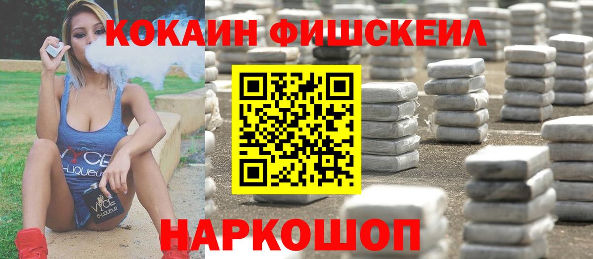 КОКАИН Перу Полевской