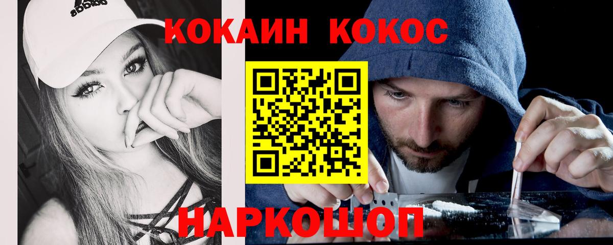Полевской  COCAIN VHQ  Кокаин Эквадор  закладка  Вход с VPN 