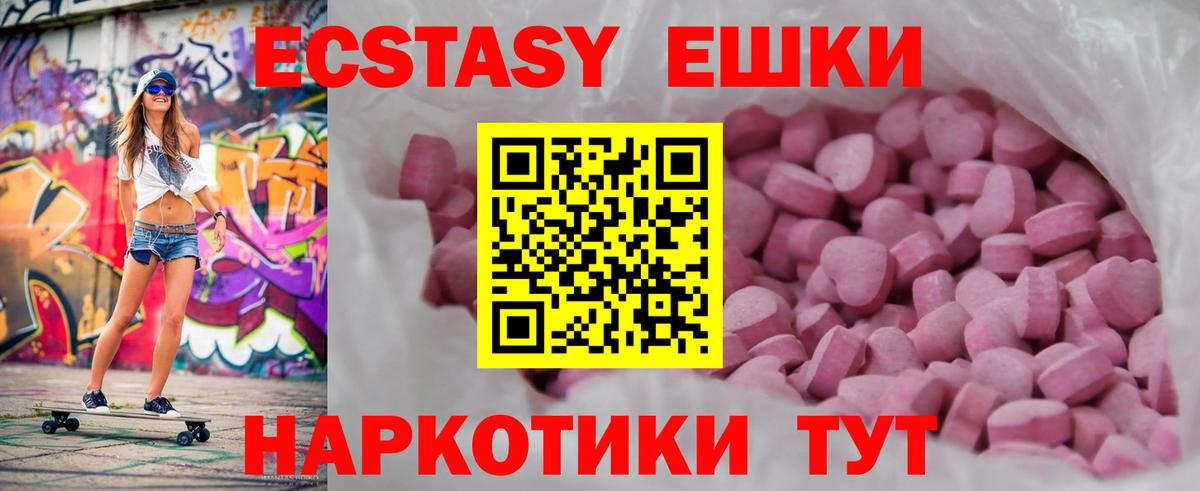 Ecstasy диски  Ecstasy mix  Ecstasy  Полевской  Вход с VPN 