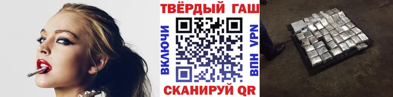 Гашиш 40% ТГК  Полевской 