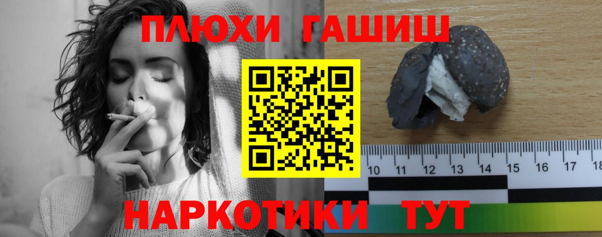 как найти закладки  Гашиш индика сатива  Полевской  Вход с VPN  ГАШИШ 40% ТГК 