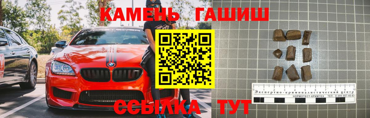 ГАШИШ Изолятор Полевской