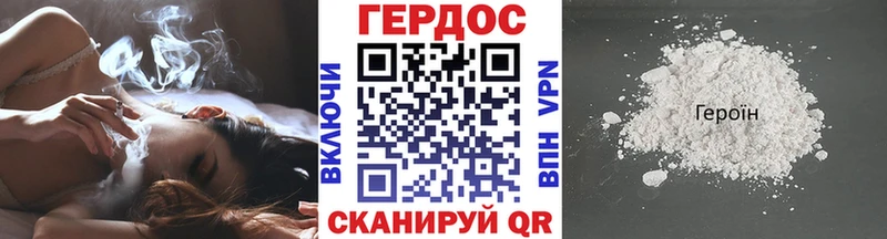 сайты даркнета состав  где продают наркотики  omg   Полевской  Героин VHQ 