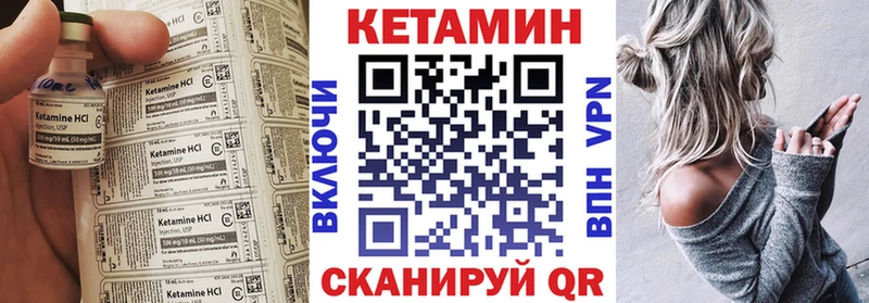 хочу   Полевской  Кетамин VHQ 