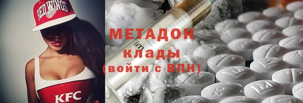 МДМА Алексин