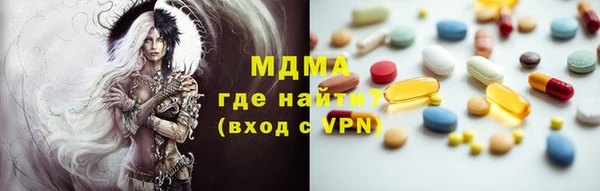 героин Абдулино