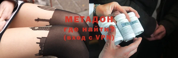 МДМА Алексин