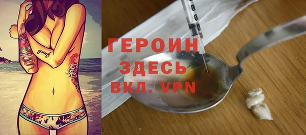 МДМА Алексин