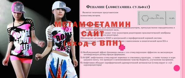 мет Алзамай