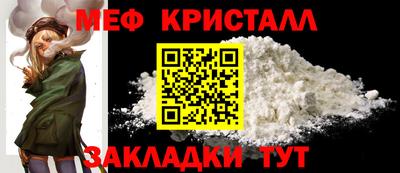 индика Славянск-на-Кубани