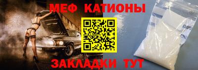 бошки Сланцы