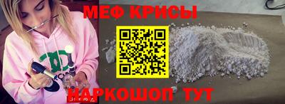 индика Славянск-на-Кубани