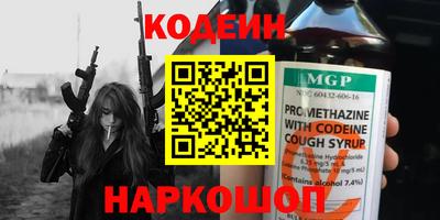 бошки Сланцы