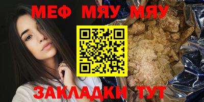 индика Славянск-на-Кубани