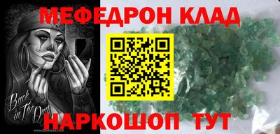 трава Славгород