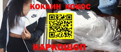 трава Славгород