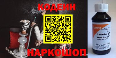 бошки Сланцы