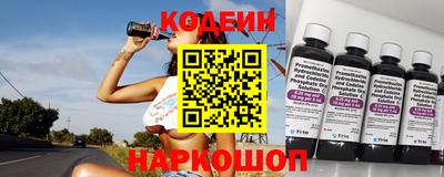 бошки Сланцы