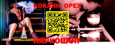 индика Славянск-на-Кубани