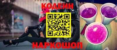 бошки Сланцы