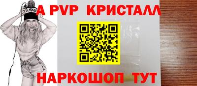 индика Славянск-на-Кубани