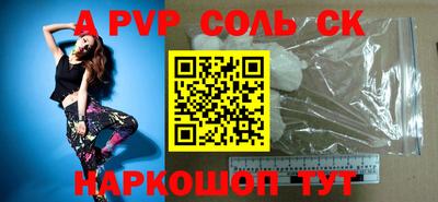 индика Славянск-на-Кубани
