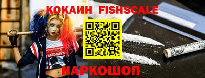 бошки Сланцы