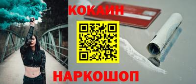 индика Славянск-на-Кубани