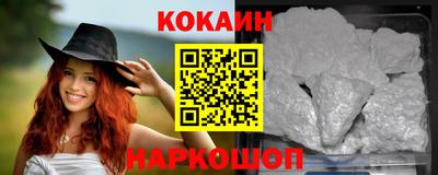 бошки Сланцы