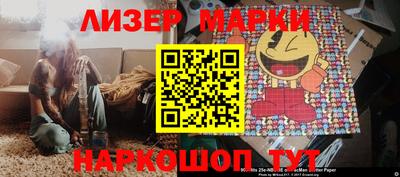 трава Славгород