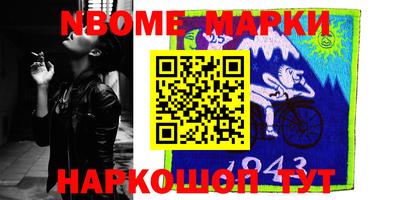 трава Славгород