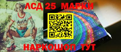 индика Славянск-на-Кубани