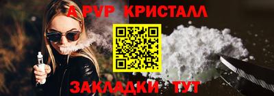индика Славянск-на-Кубани