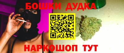 индика Славянск-на-Кубани