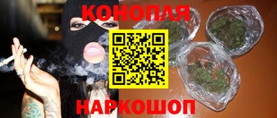 индика Славянск-на-Кубани