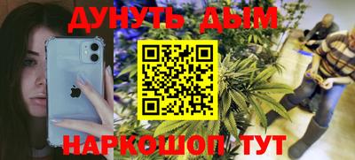 трава Славгород