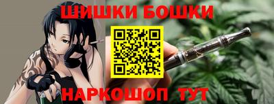 трава Славгород