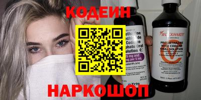бошки Сланцы