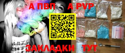 бошки Сланцы
