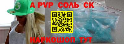 трава Славгород