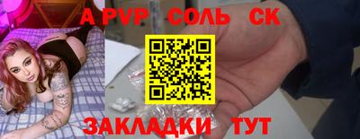 трава Славгород