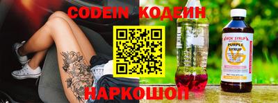бошки Сланцы