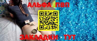 индика Славянск-на-Кубани