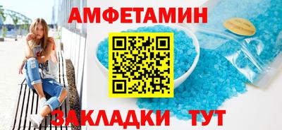 бошки Сланцы