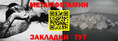 трава Славгород