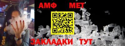 индика Славянск-на-Кубани