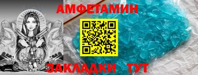 трава Славгород