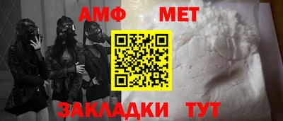 индика Славянск-на-Кубани
